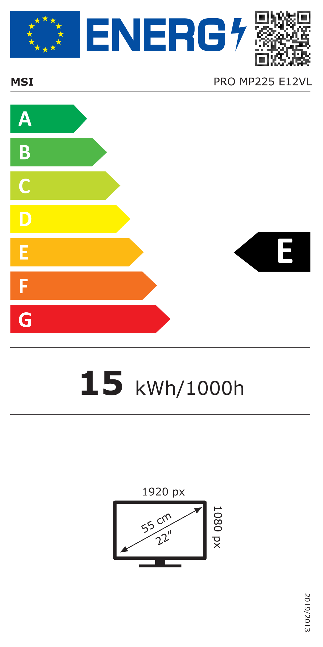 EPREL Full Energy Label